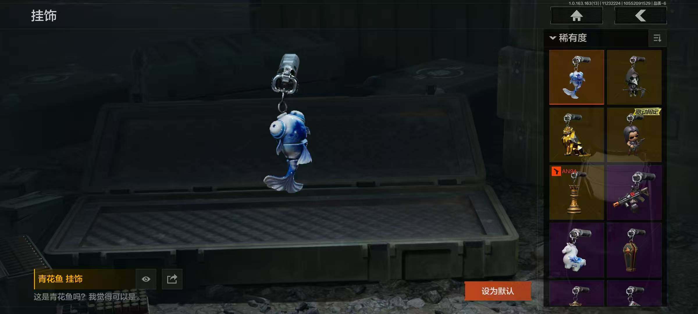 AQQM316559暗区突围账号详情图11 AQQM316559暗区突围账号详情图11