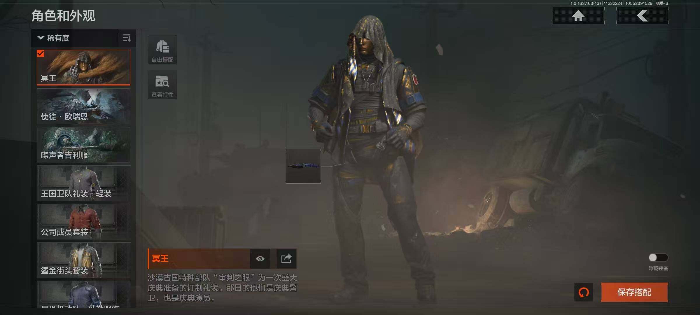 AQQM316559暗区突围账号详情图13 AQQM316559暗区突围账号详情图13