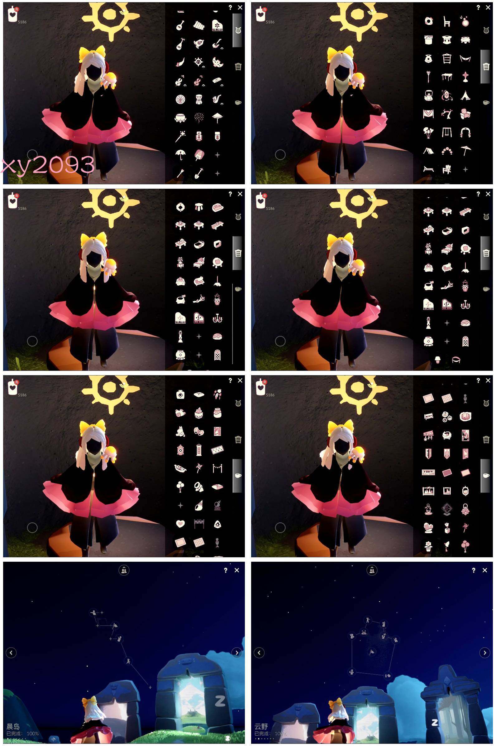 GYYHY327793光遇账号详情图2 GYYHY327793光遇账号详情图2