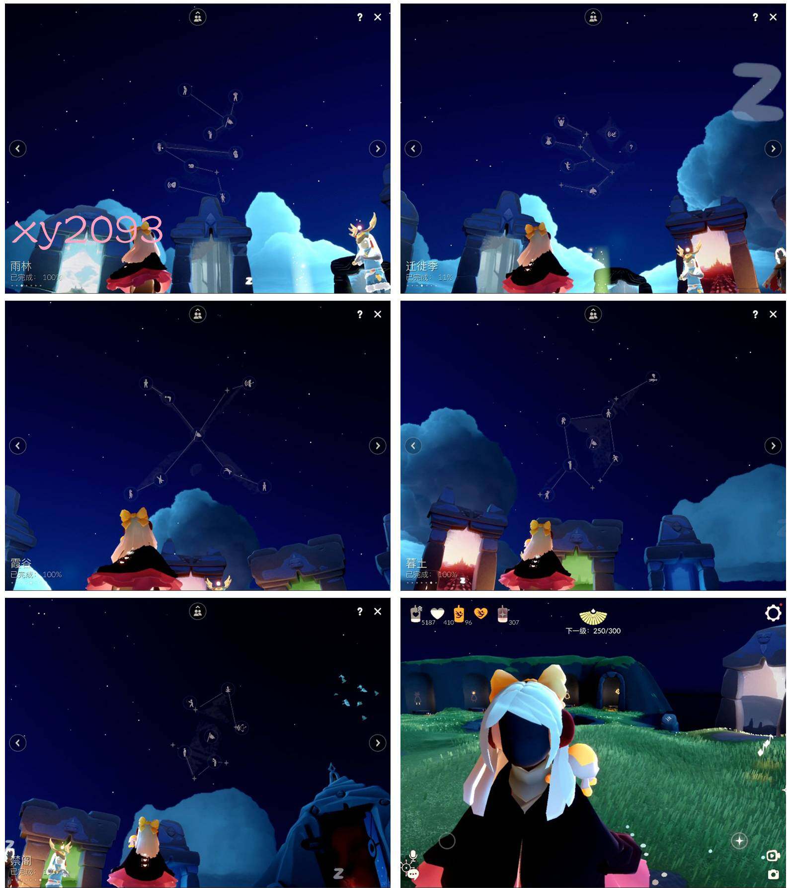 GYYHY327793光遇账号详情图4 GYYHY327793光遇账号详情图4