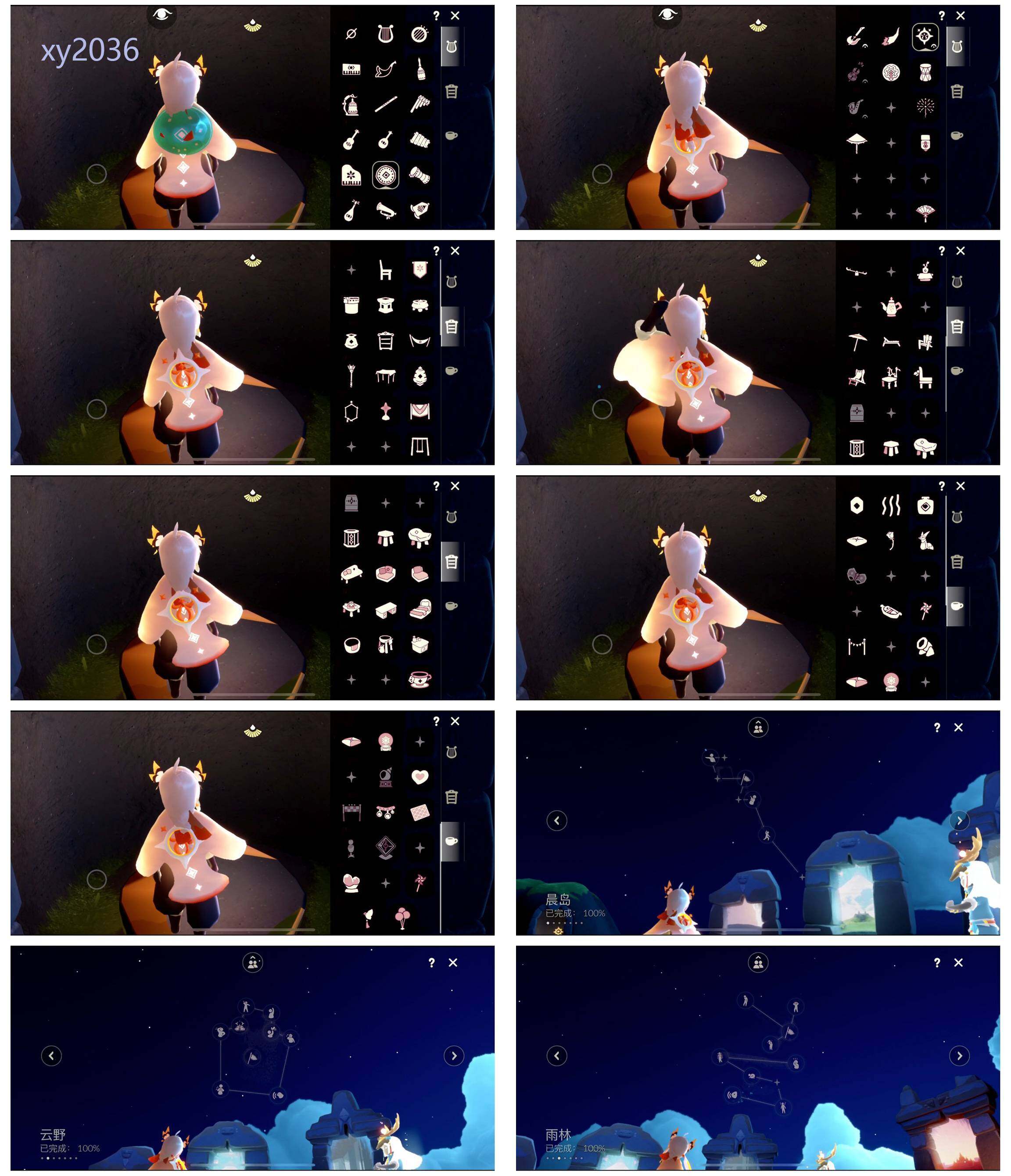 GYYHY328055光遇账号详情图5 GYYHY328055光遇账号详情图5