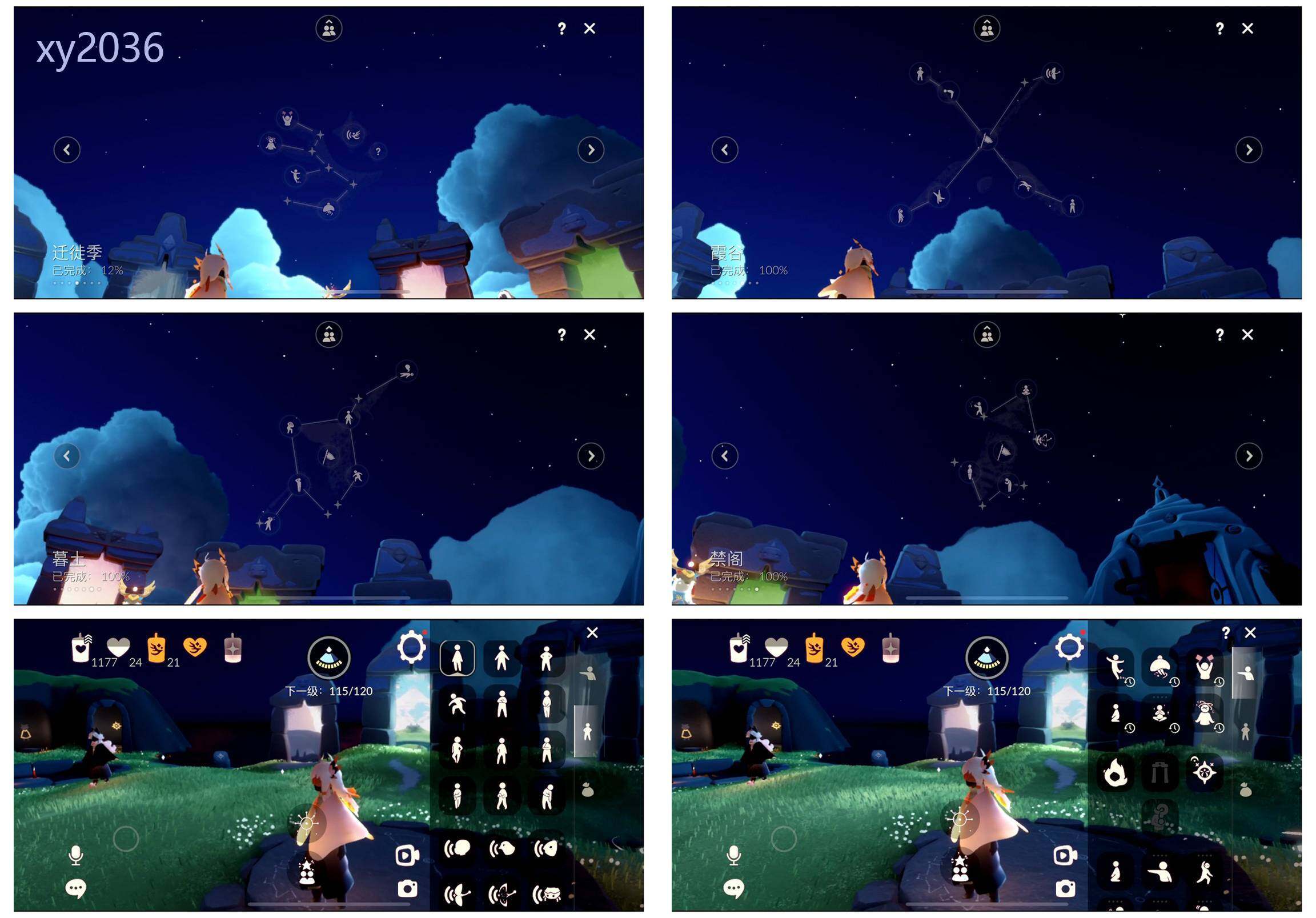 GYYHY328055光遇账号详情图6 GYYHY328055光遇账号详情图6