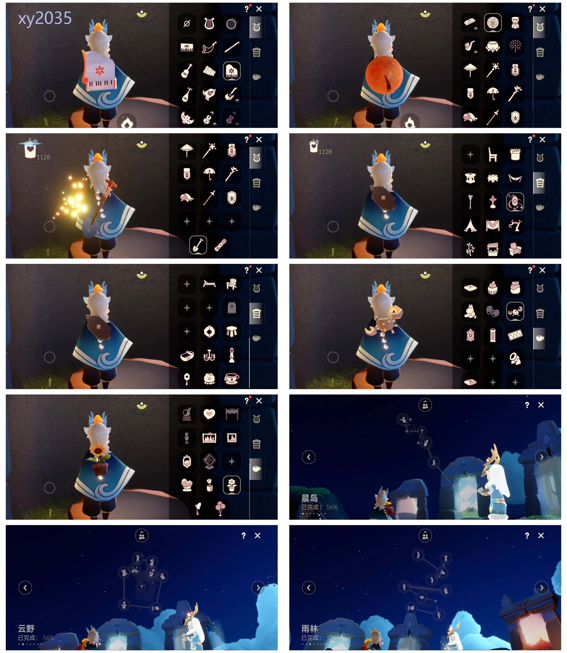 GYYHY326950光遇账号详情图5 GYYHY326950光遇账号详情图5