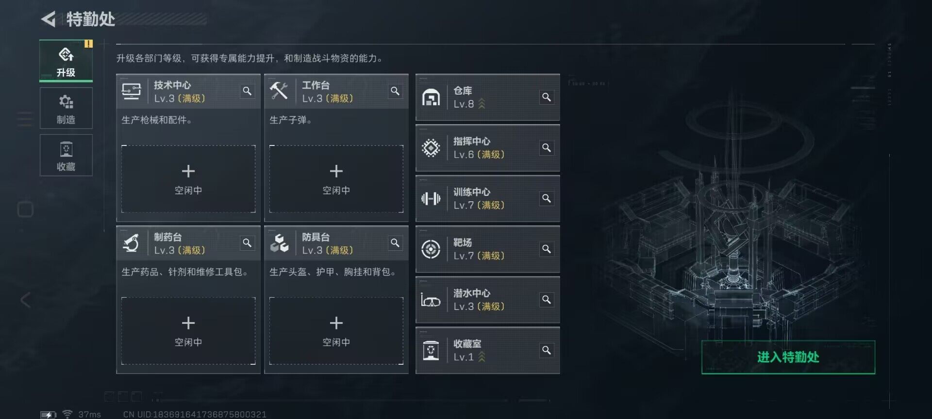 SJZEY383553三角洲行动账号详情图17 SJZEY383553三角洲行动账号详情图17