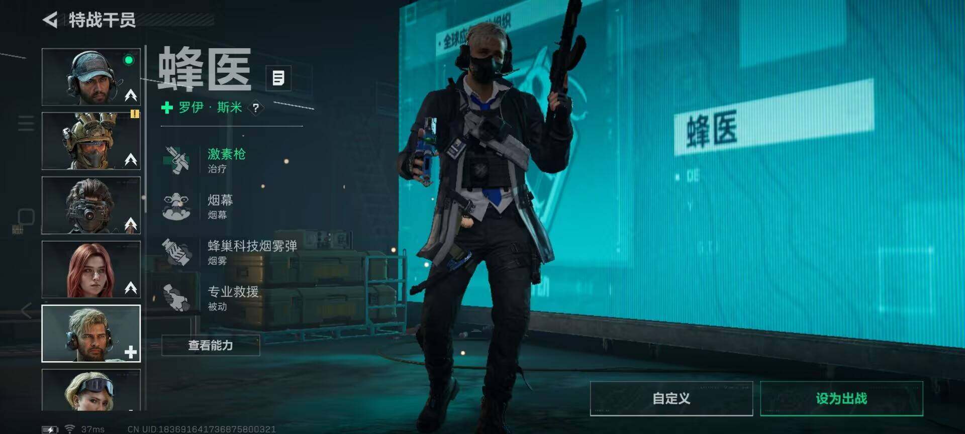 SJZEY383553三角洲行动账号详情图9 SJZEY383553三角洲行动账号详情图9