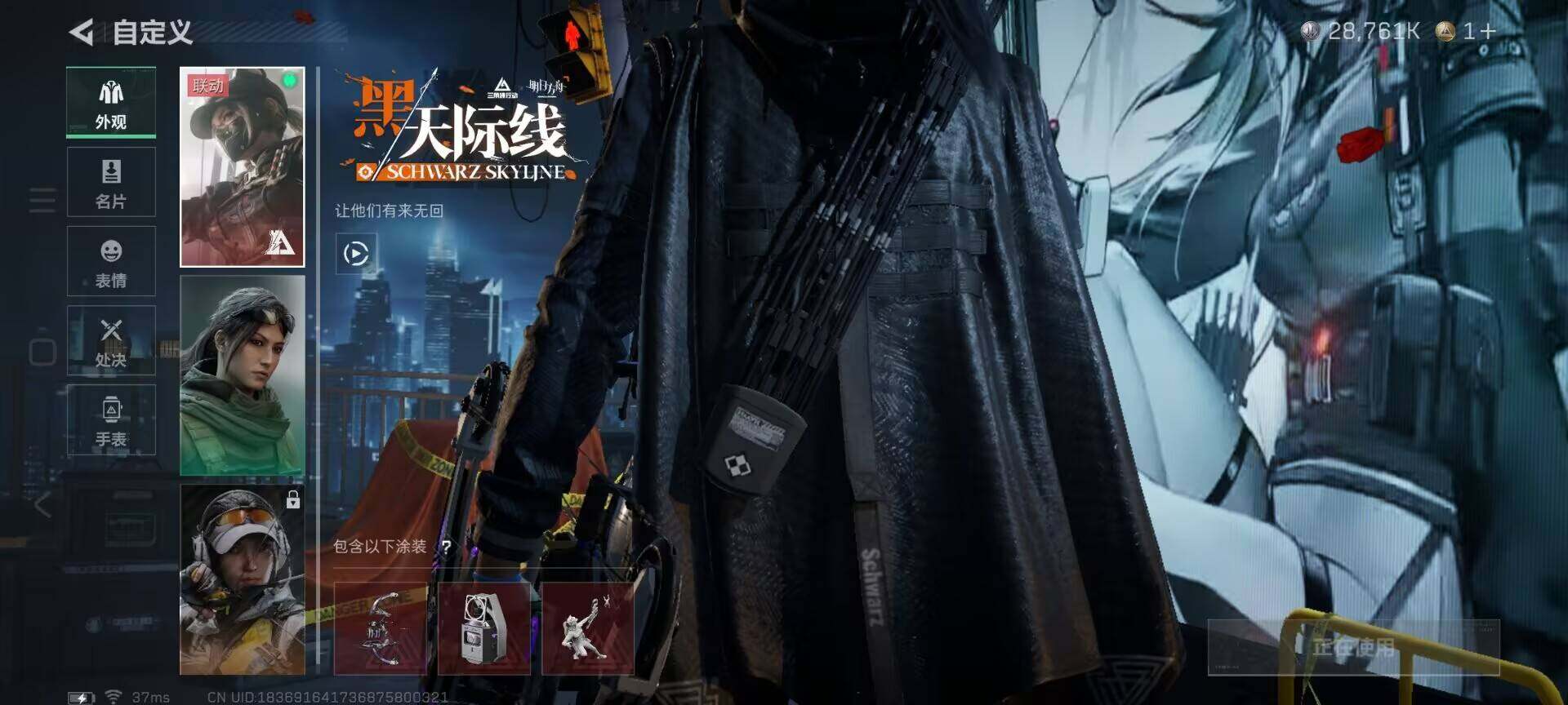 SJZEY383553三角洲行动账号详情图6 SJZEY383553三角洲行动账号详情图6