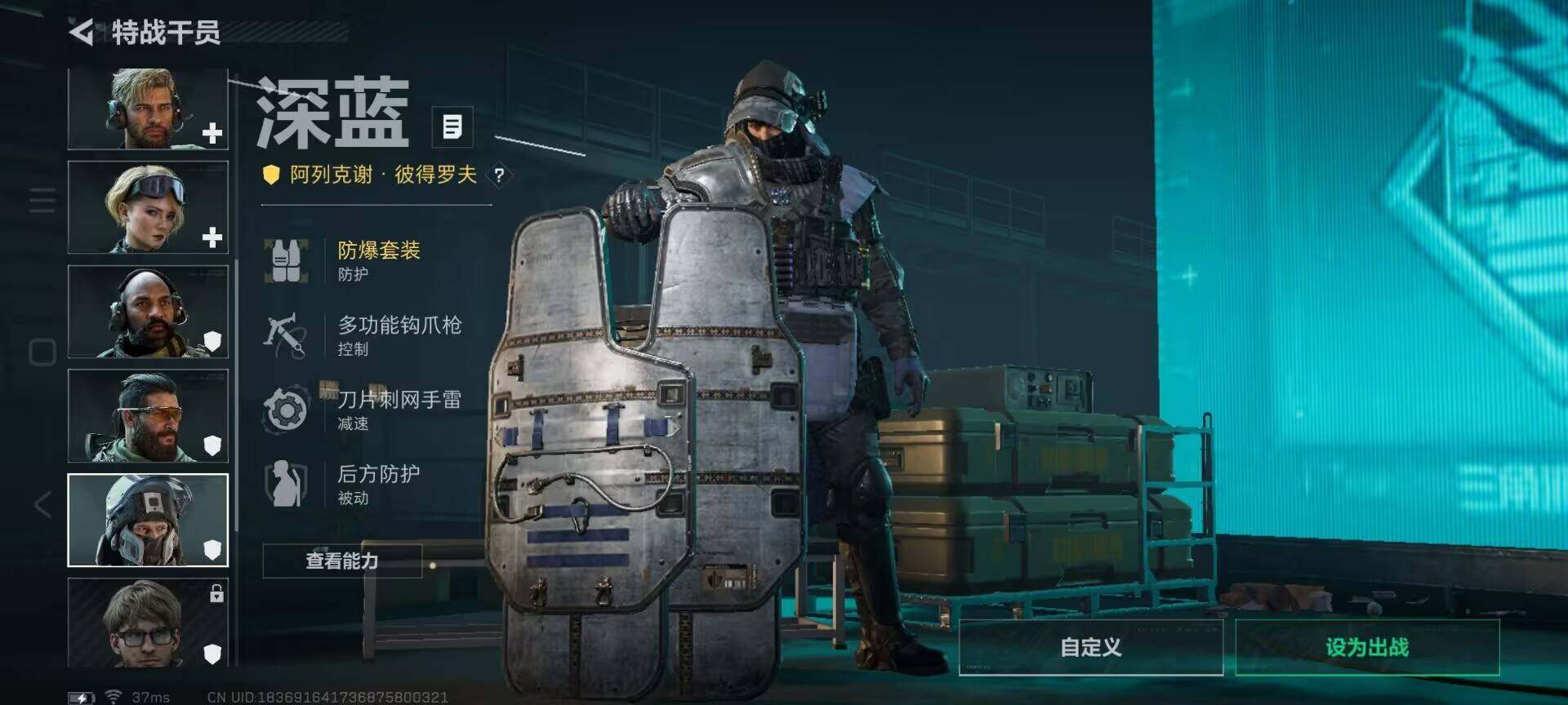 SJZEY383553三角洲行动账号详情图8 SJZEY383553三角洲行动账号详情图8