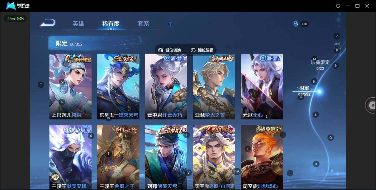 WZQM3393907王者荣耀账号详情图12