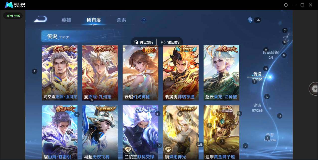 WZQM3393907王者荣耀账号详情图8