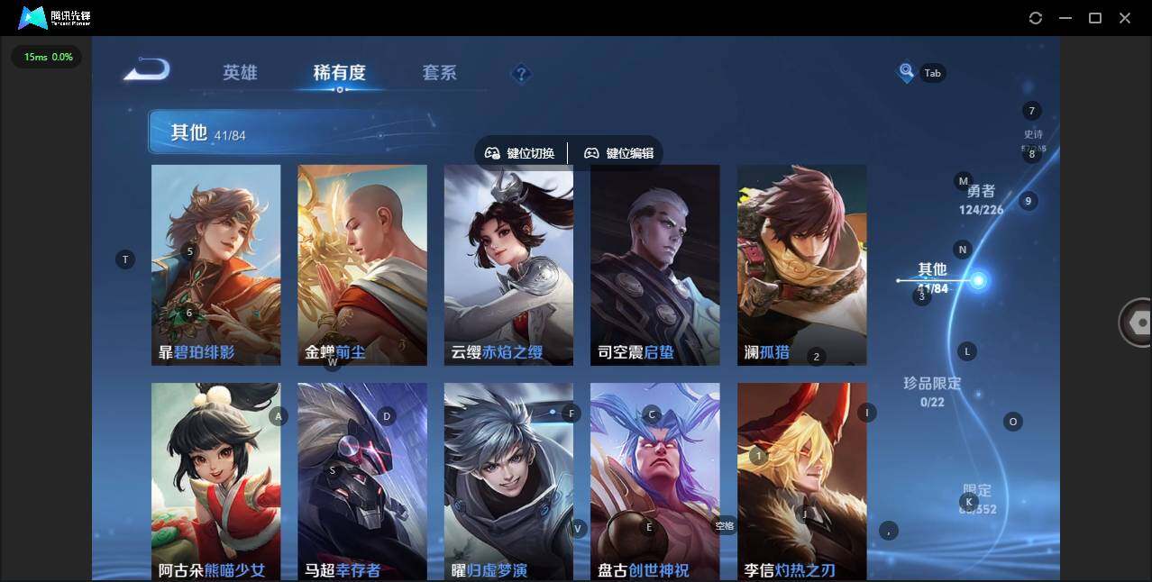 WZQM3393907王者荣耀账号详情图14