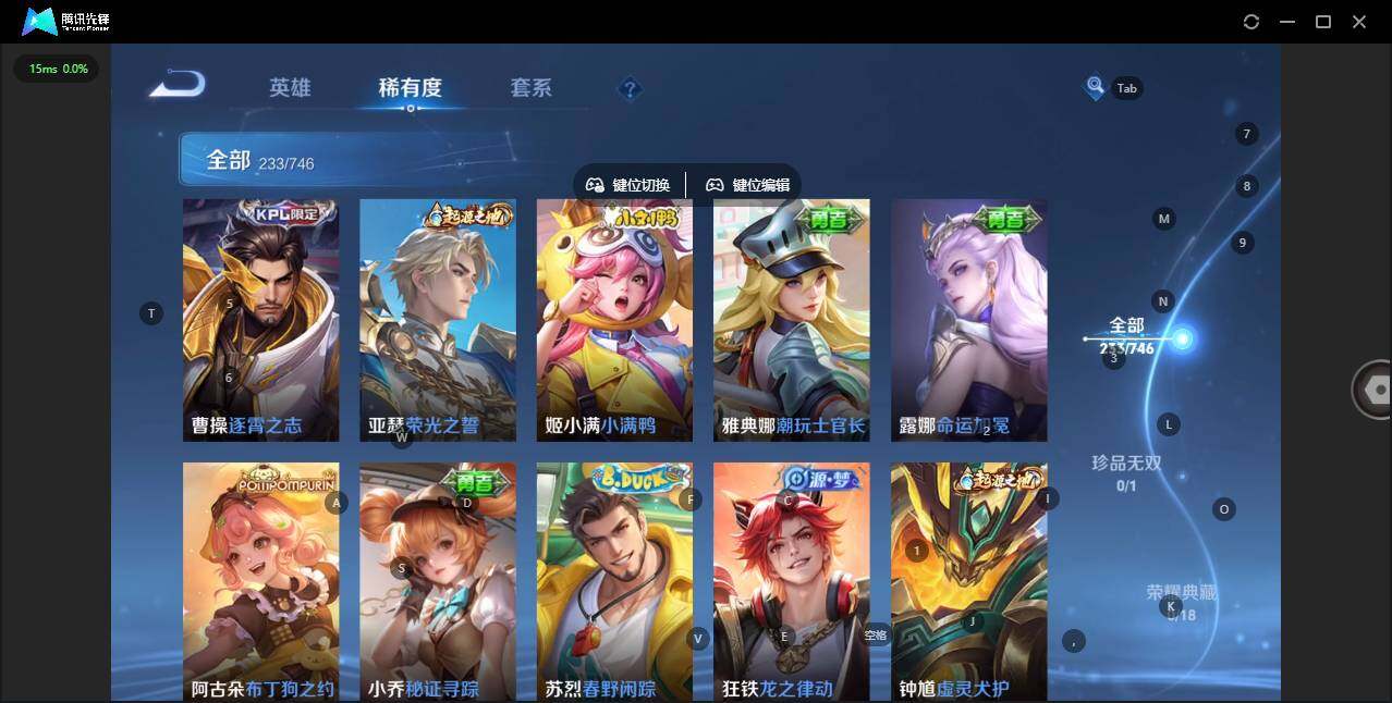 WZQM3393907王者荣耀账号详情图13