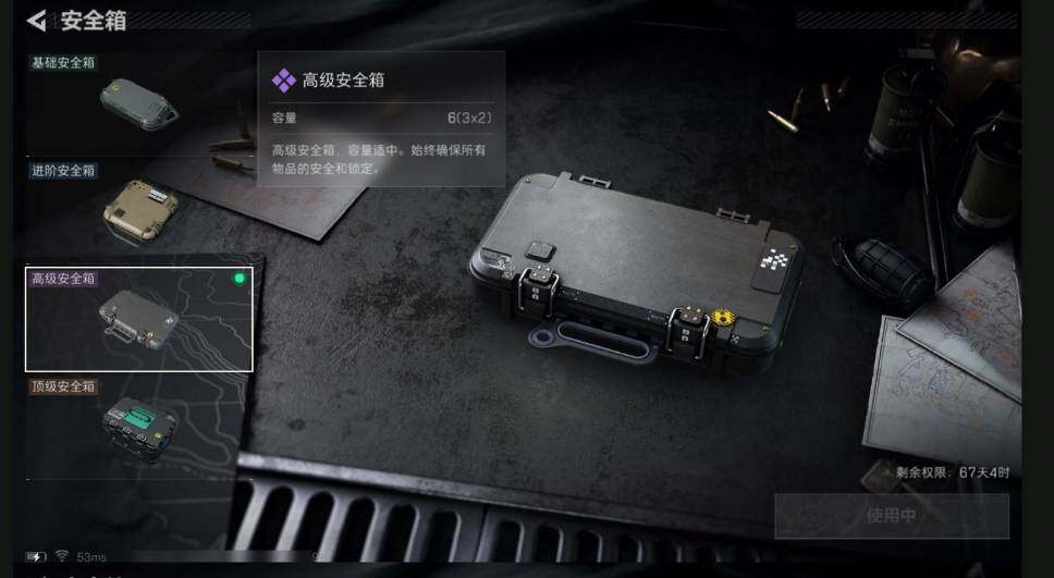 SJZCMW440468三角洲行动账号详情图5