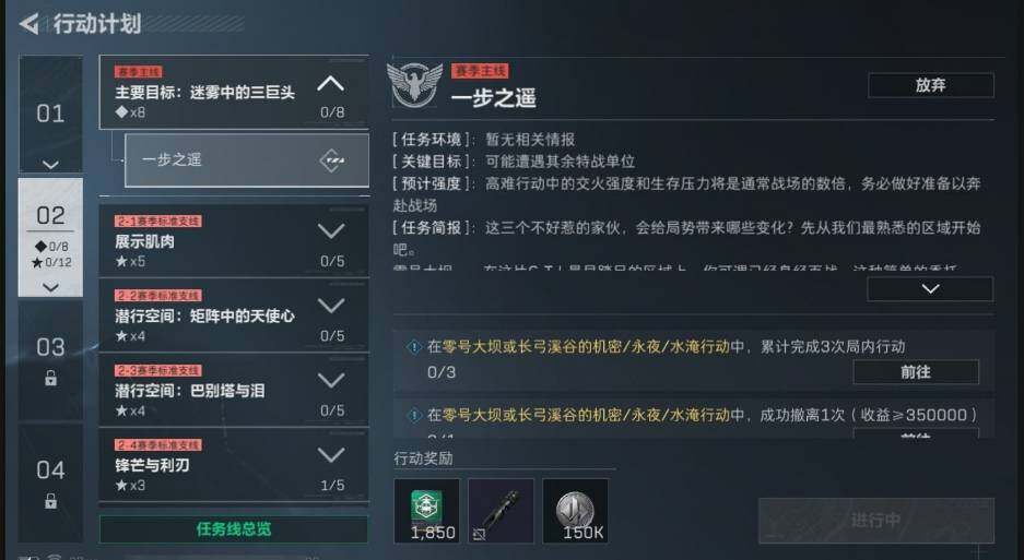 SJZCMW440468三角洲行动账号详情图6