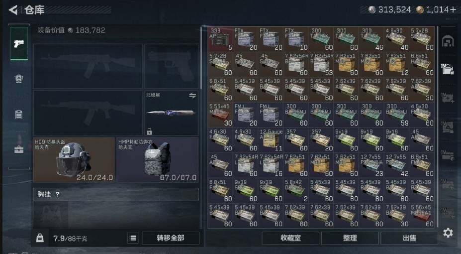 SJZCMW440468三角洲行动账号详情图8