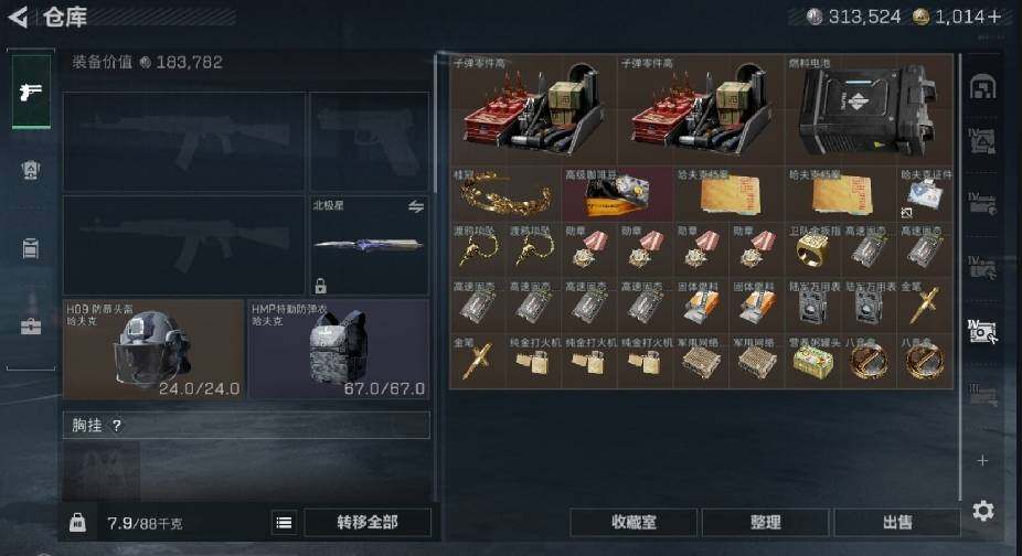 SJZCMW440468三角洲行动账号详情图10