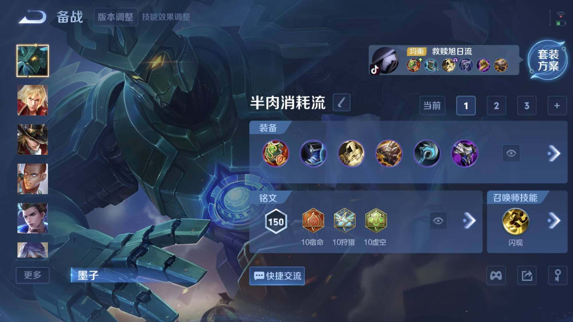 WZCMW3384919王者荣耀账号详情图10