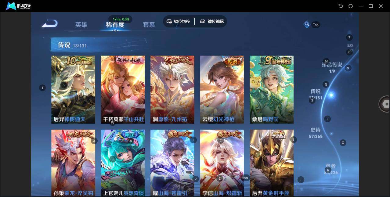 WZLE3386212王者荣耀账号详情图11