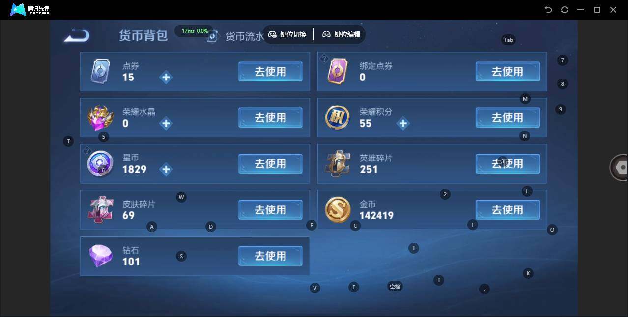 WZLE3386212王者荣耀账号详情图15