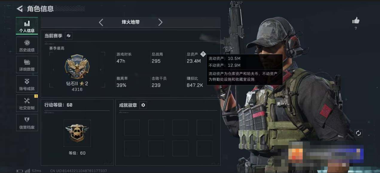 SJZEY384028三角洲行动账号详情图3 SJZEY384028三角洲行动账号详情图3