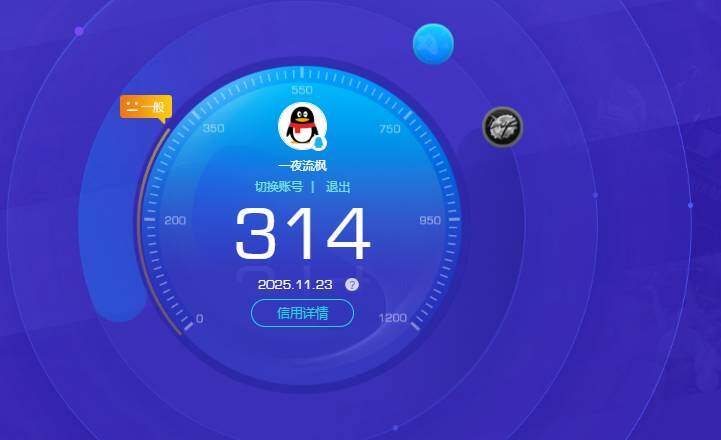 SJZCMW3101086三角洲行动账号详情图3