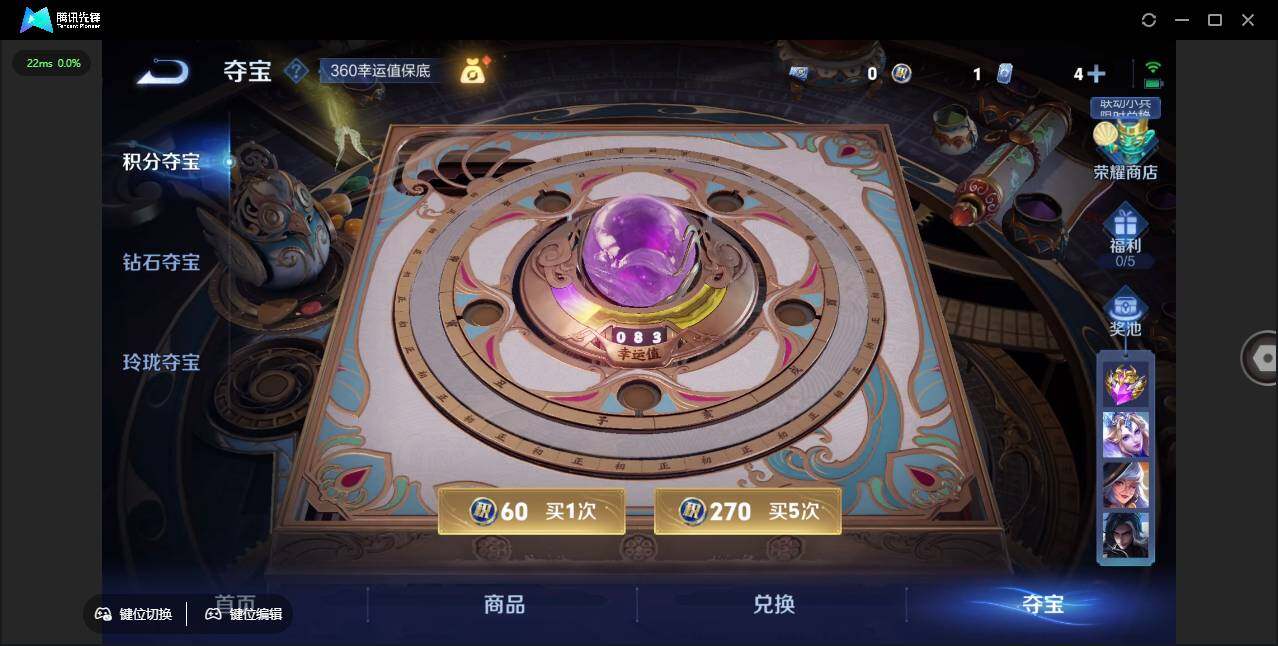 WZLX3387850王者荣耀账号详情图13