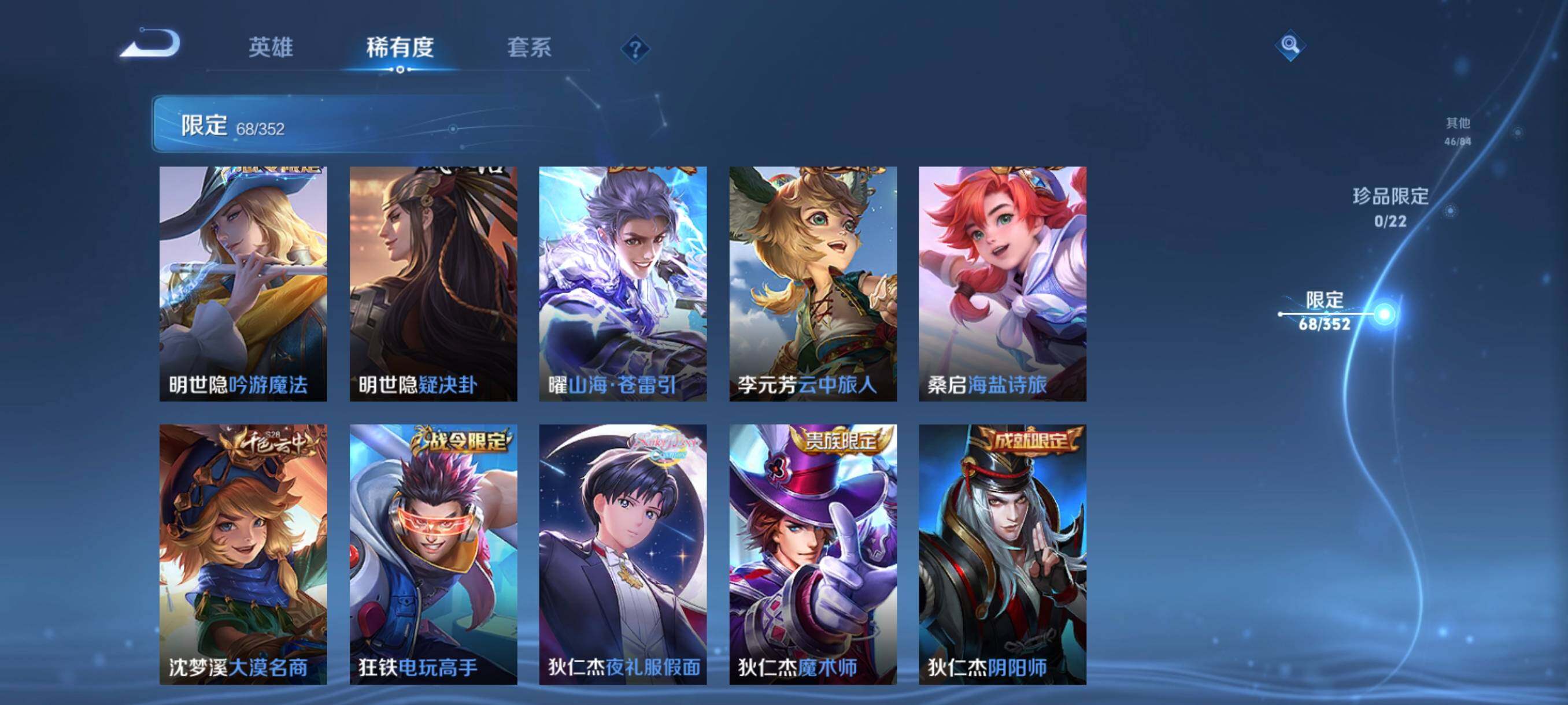 WZCMW3389273王者荣耀账号详情图22