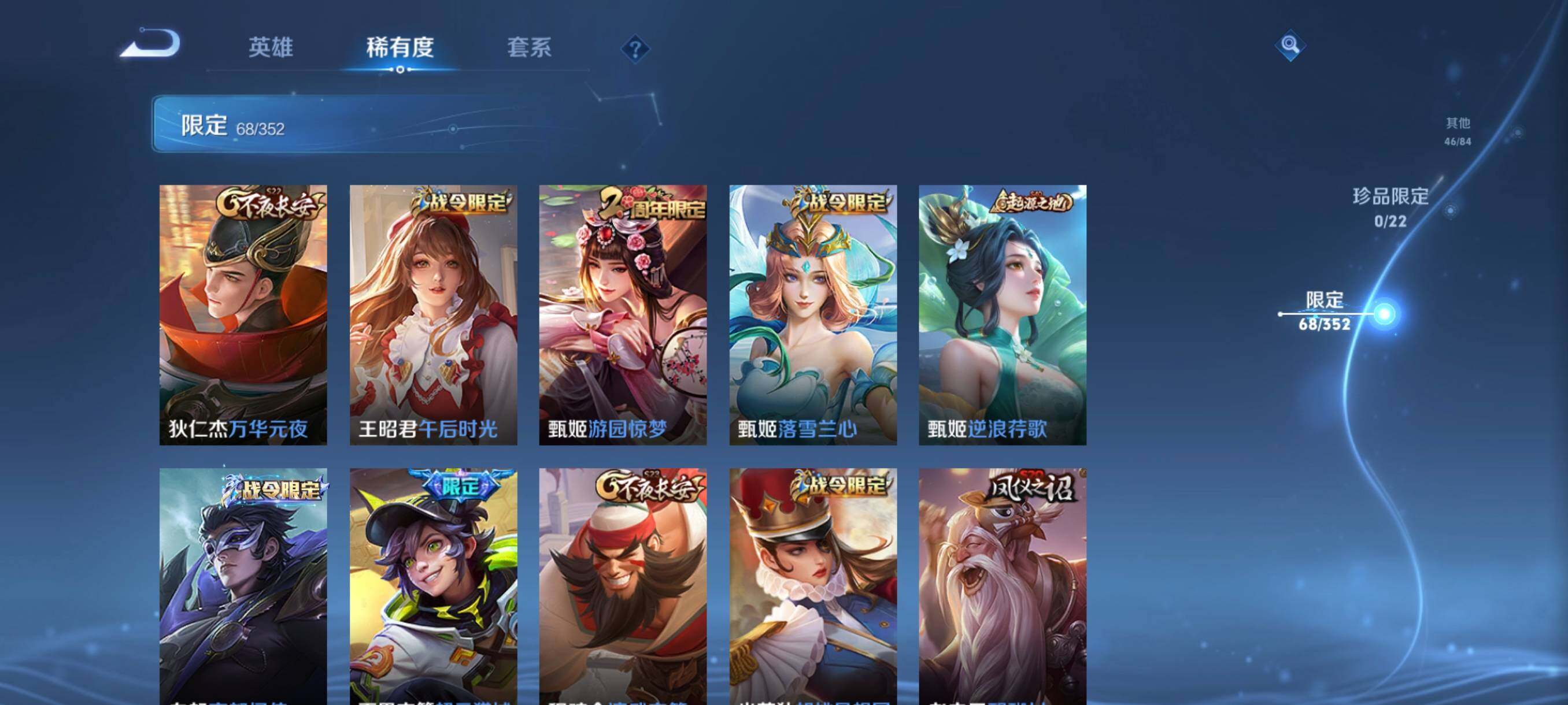 WZCMW3389273王者荣耀账号详情图21