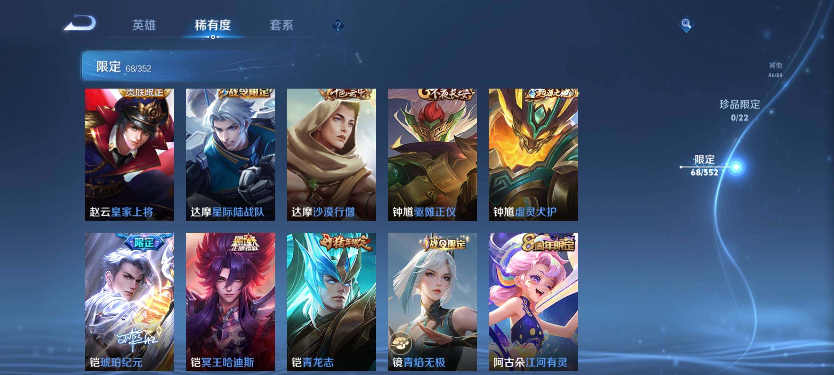 WZCMW3389273王者荣耀账号详情图19