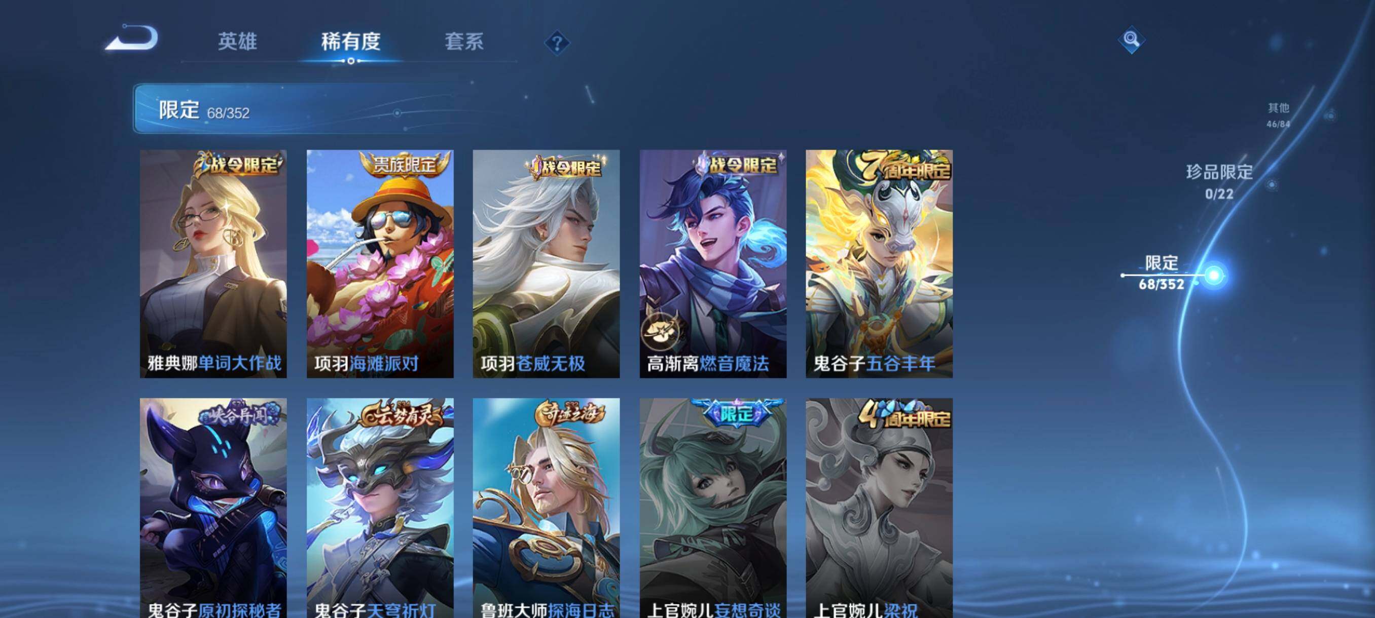 WZCMW3389273王者荣耀账号详情图18