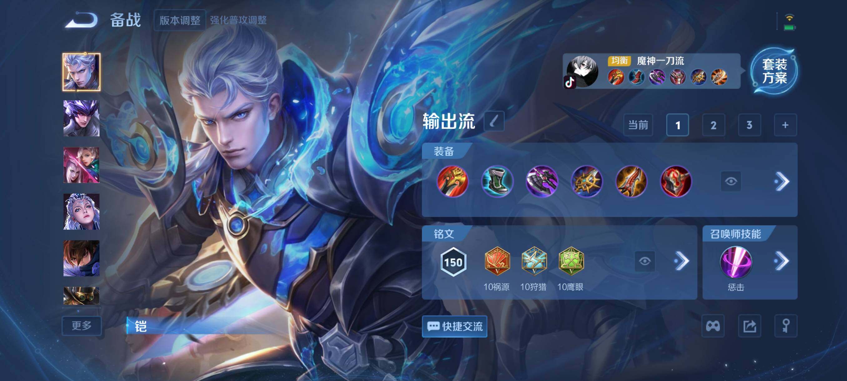 WZCMW3389275王者荣耀账号详情图7