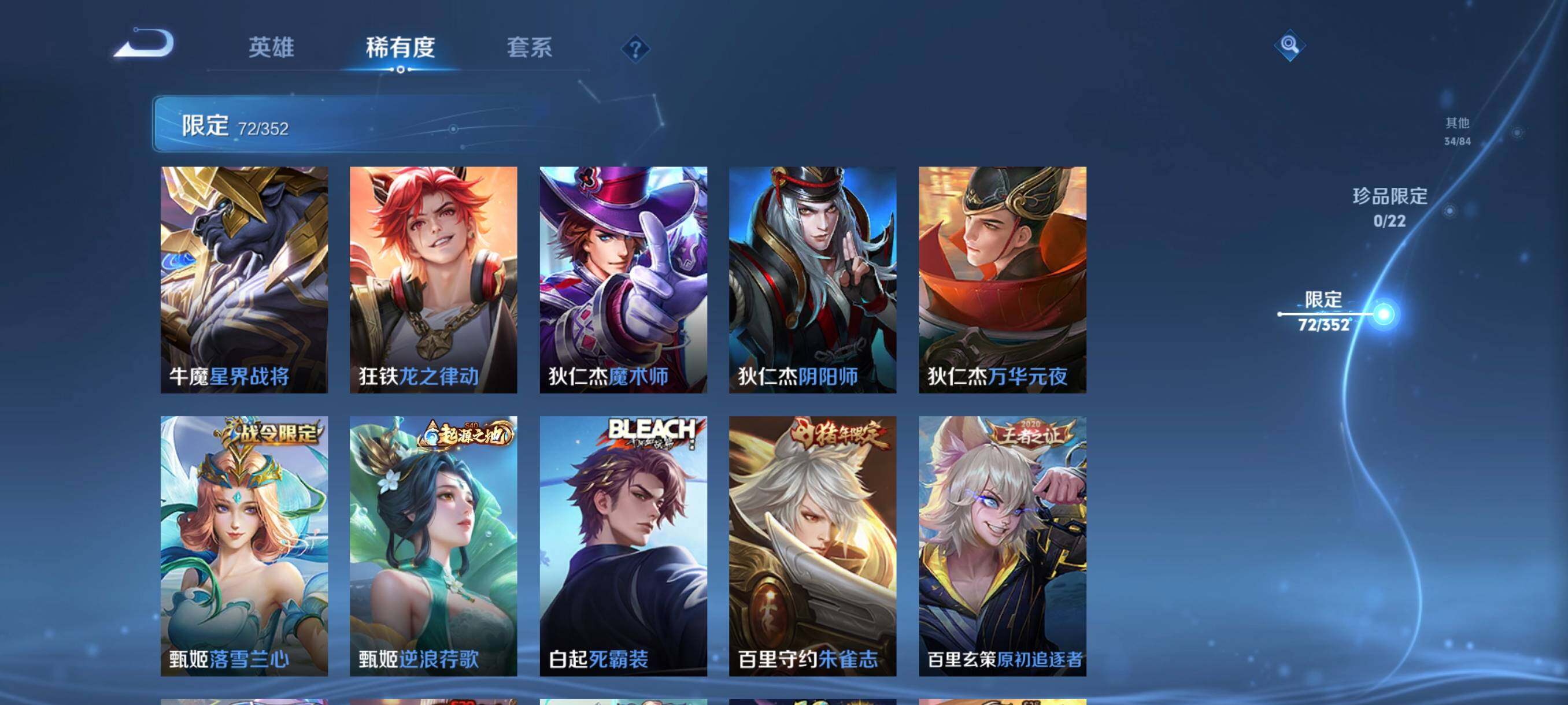 WZCMW3389275王者荣耀账号详情图19