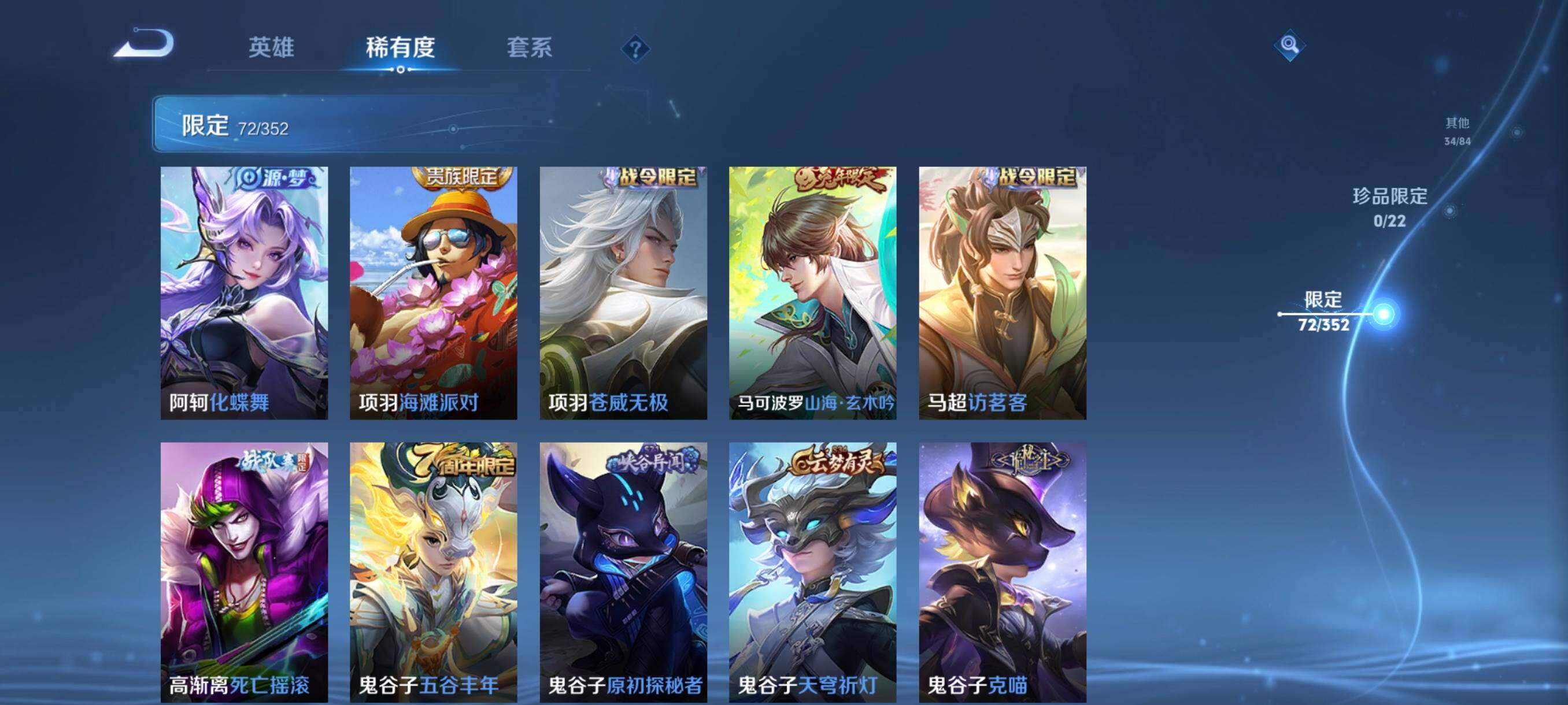 WZCMW3389275王者荣耀账号详情图16