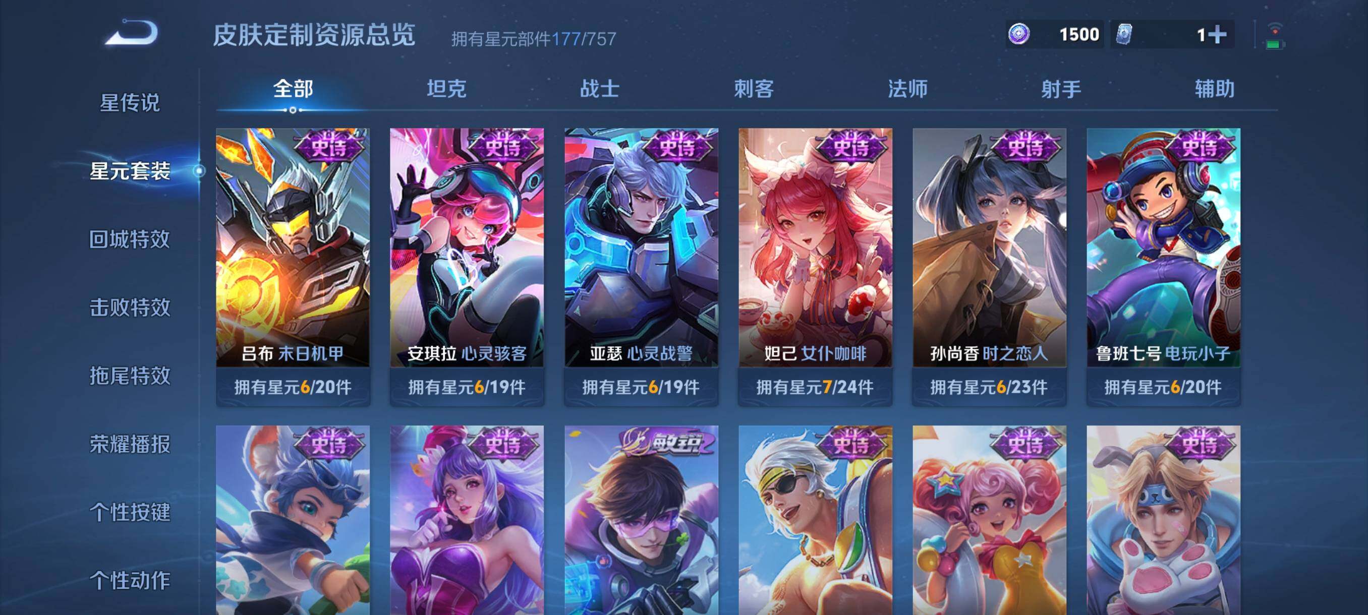 WZCMW3389276王者荣耀账号详情图30 WZCMW3389276王者荣耀账号详情图30