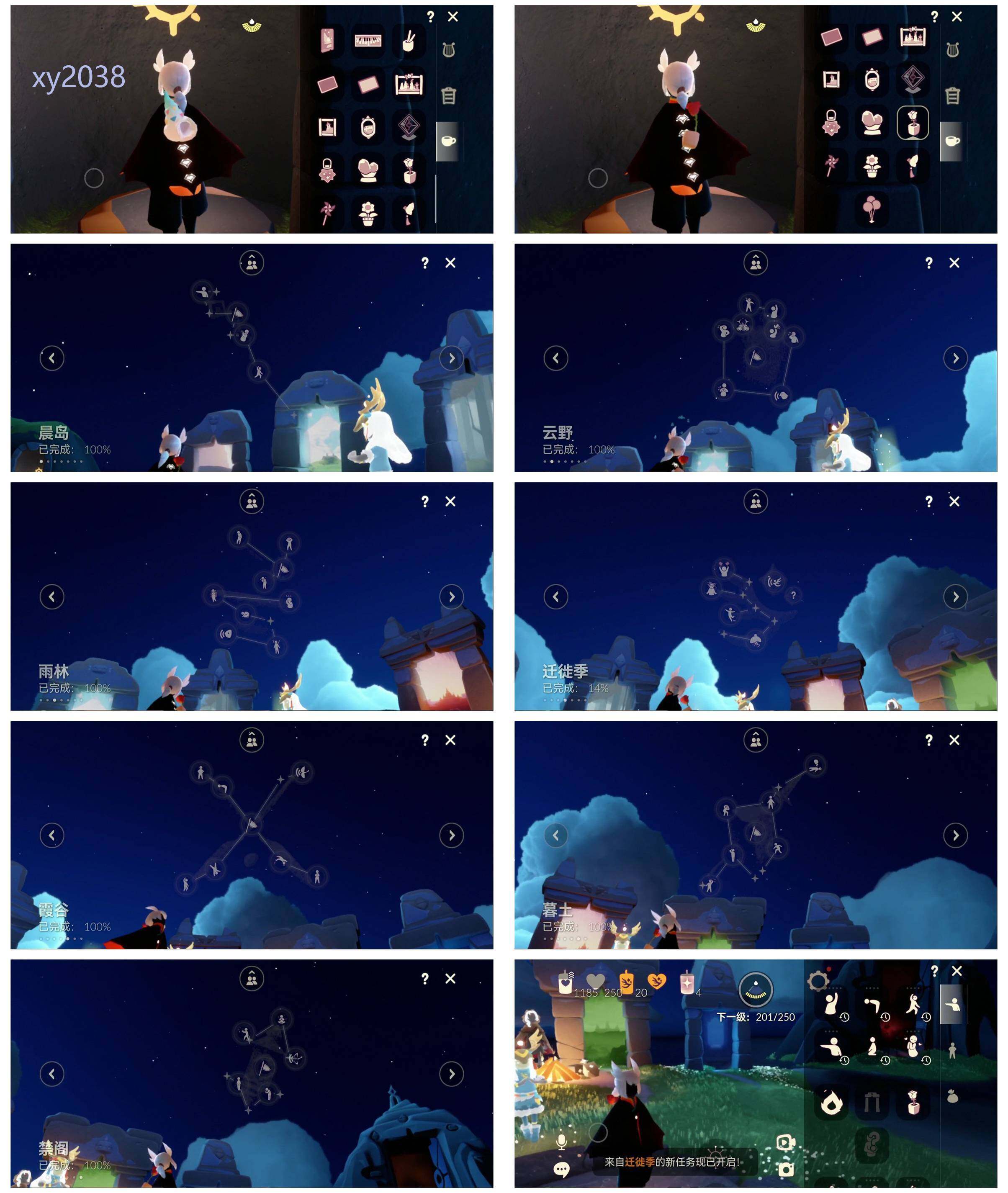 GYYHY327581光遇账号详情图7 GYYHY327581光遇账号详情图7