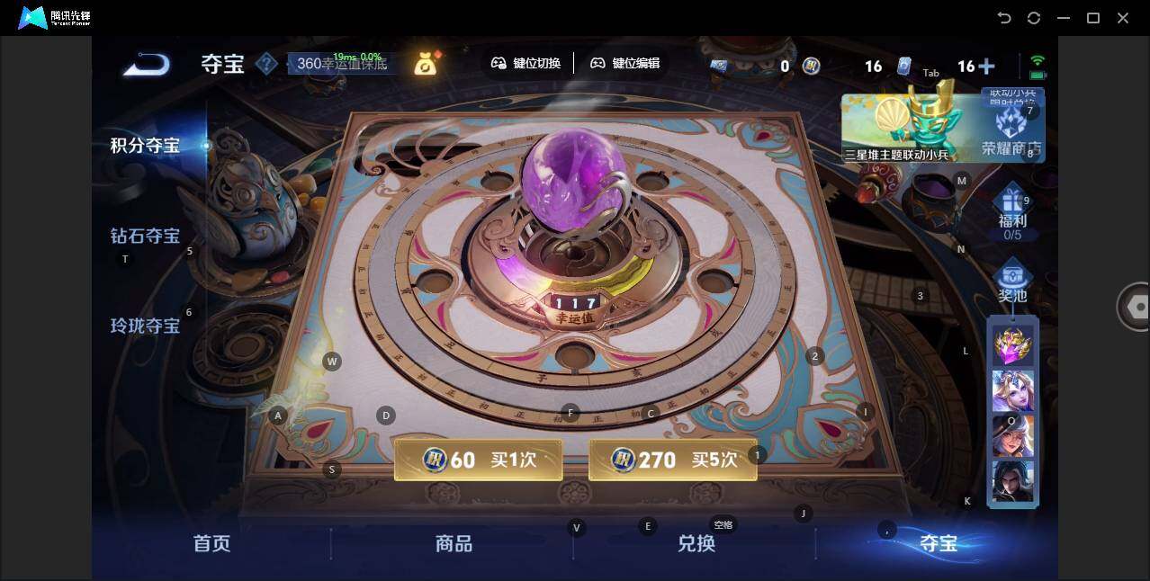 WZLX3387888王者荣耀账号详情图15