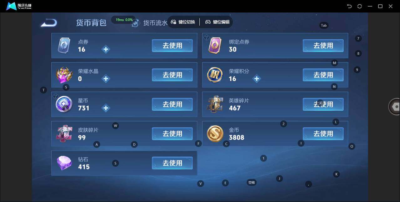 WZLX3387888王者荣耀账号详情图16