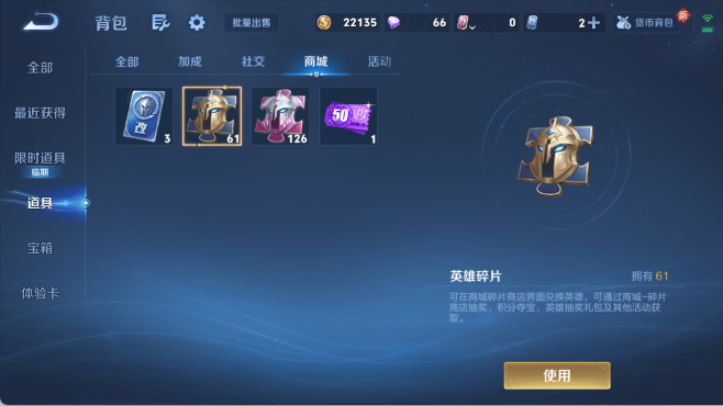 WZ0349534王者荣耀账号详情图18