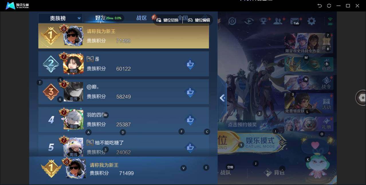 WZLX3387884王者荣耀账号详情图9