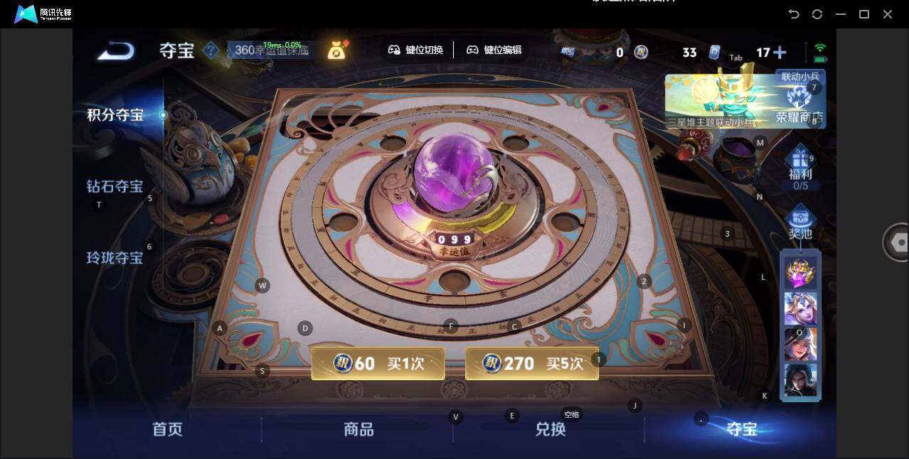 WZLX3387884王者荣耀账号详情图11