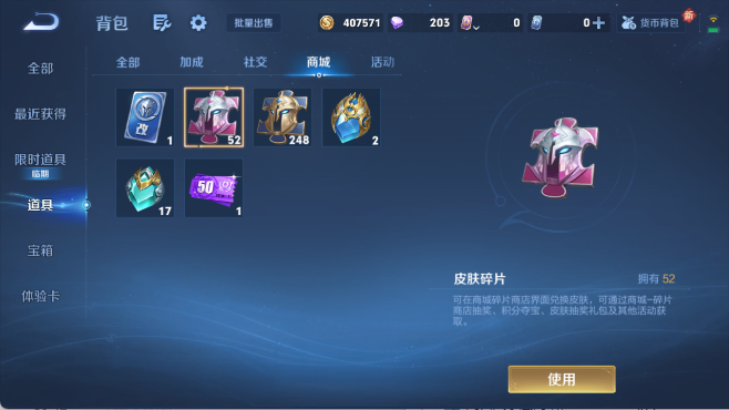 WZ0349535王者荣耀账号详情图23