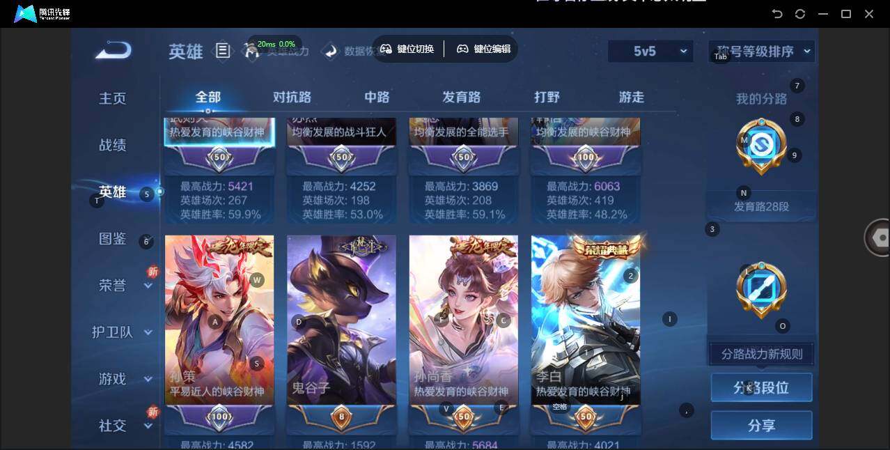 WZLE3387880王者荣耀账号详情图10