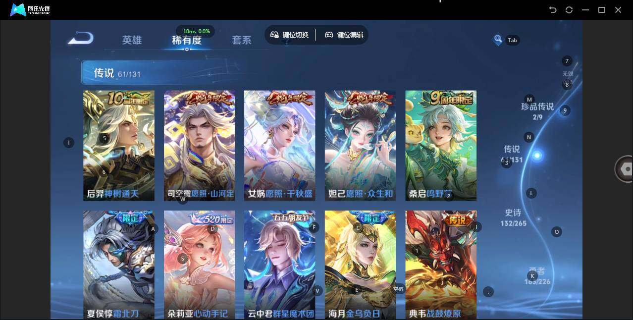 WZLE3387880王者荣耀账号详情图14