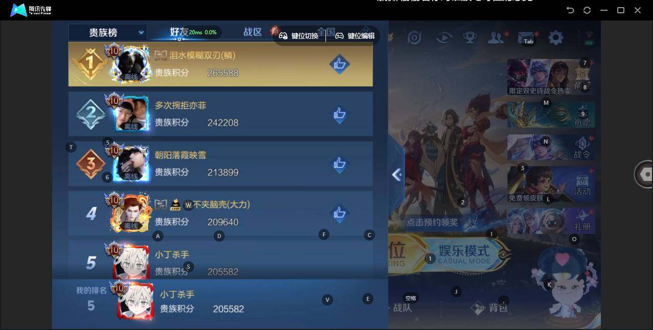 WZLE3387880王者荣耀账号详情图15