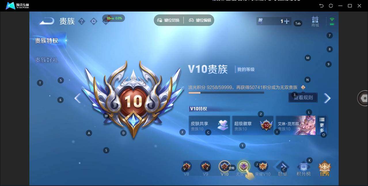 WZLE3387880王者荣耀账号详情图16