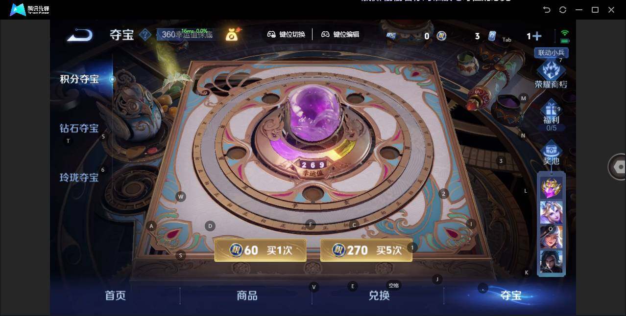 WZLE3387880王者荣耀账号详情图17