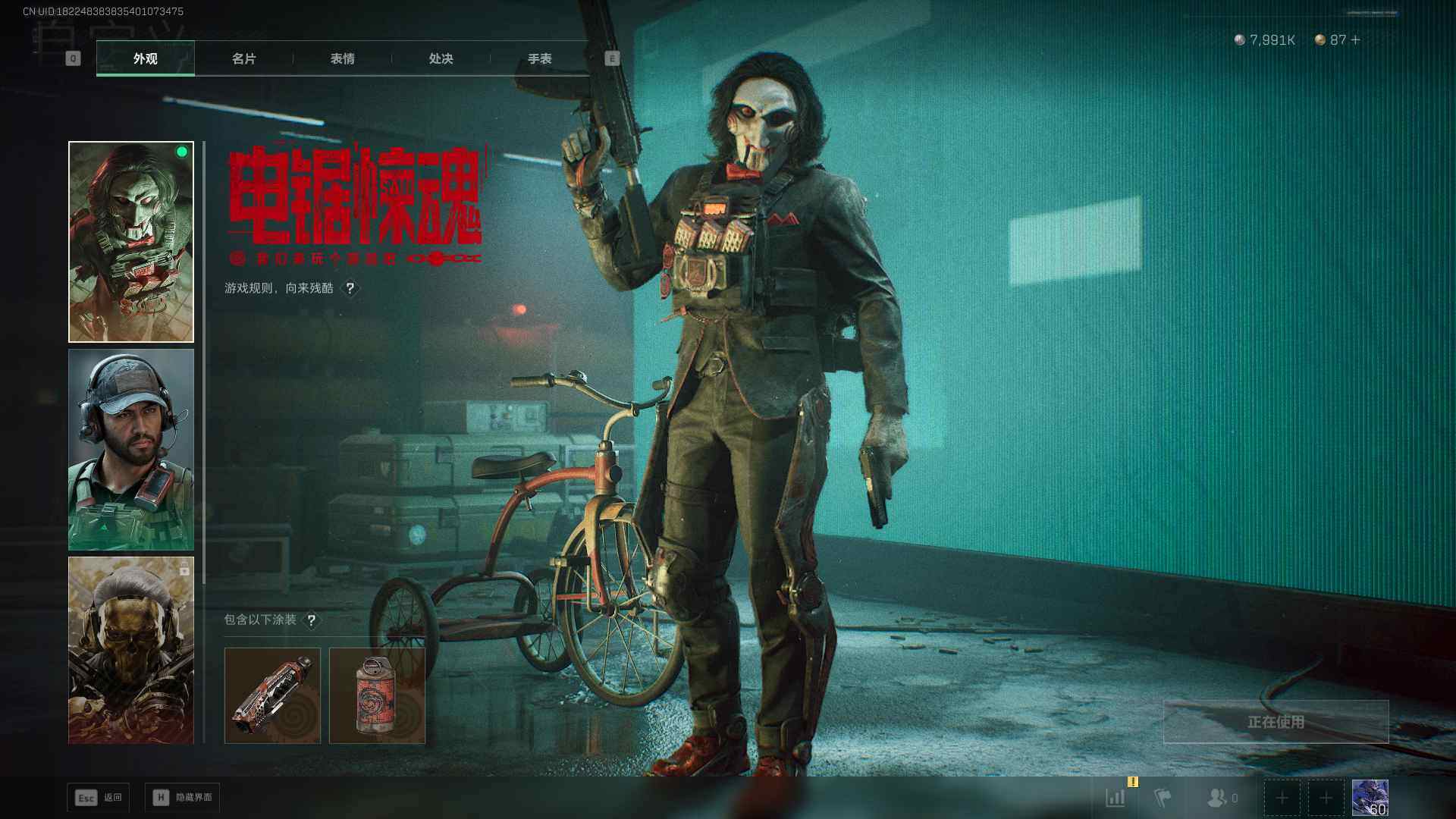 SJZEY368524三角洲行动账号详情图6 SJZEY368524三角洲行动账号详情图6