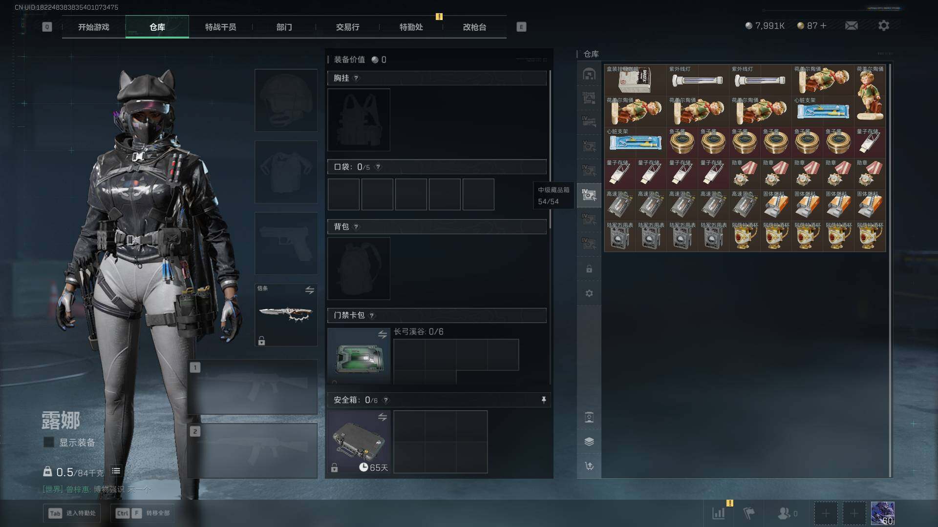 SJZEY368524三角洲行动账号详情图16 SJZEY368524三角洲行动账号详情图16