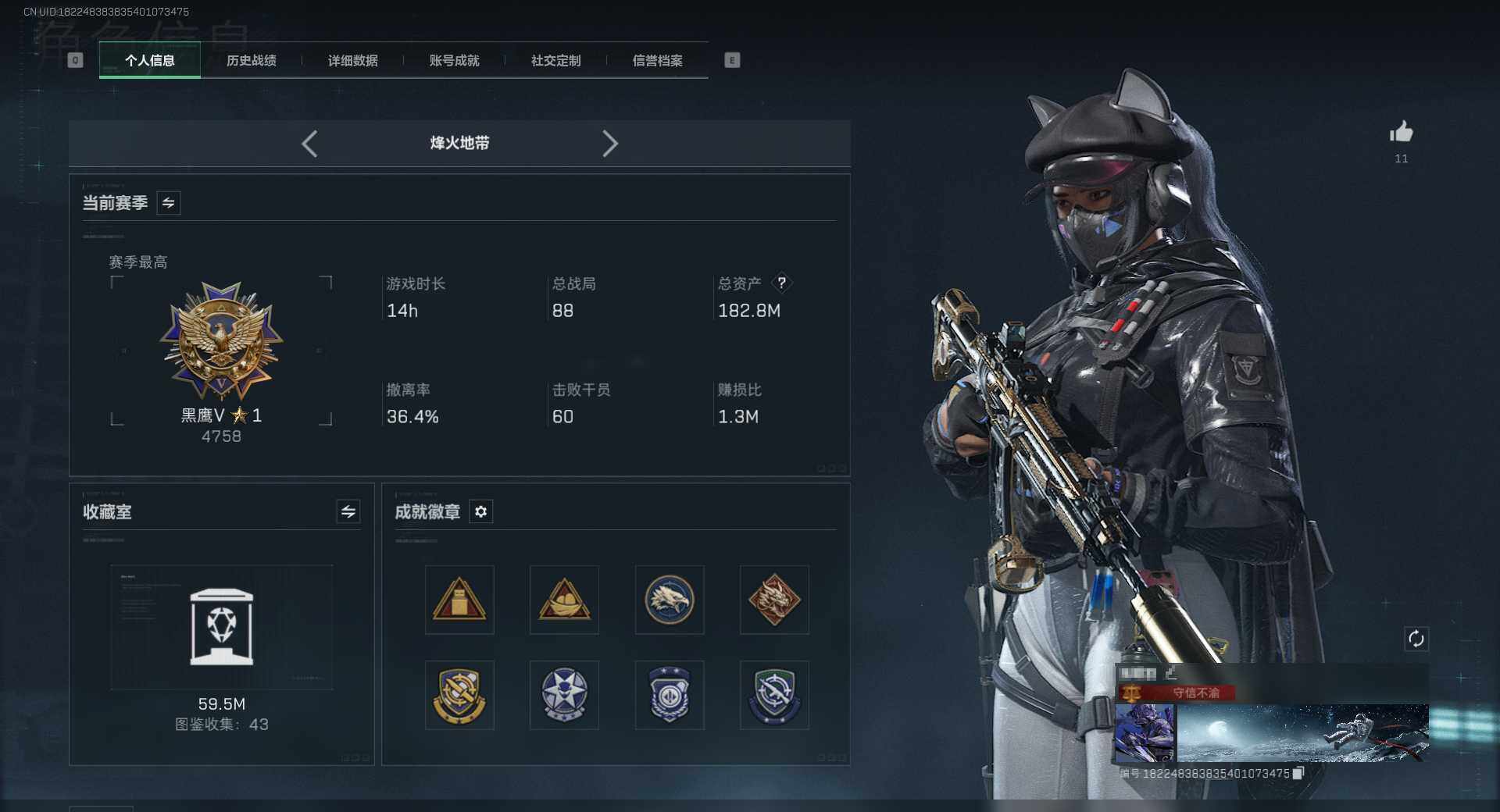 SJZEY368524三角洲行动账号详情图4 SJZEY368524三角洲行动账号详情图4