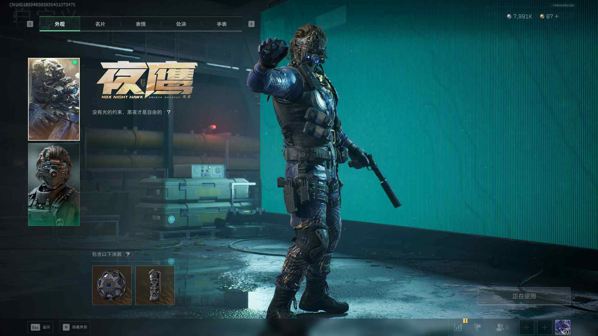 SJZEY368524三角洲行动账号详情图8 SJZEY368524三角洲行动账号详情图8