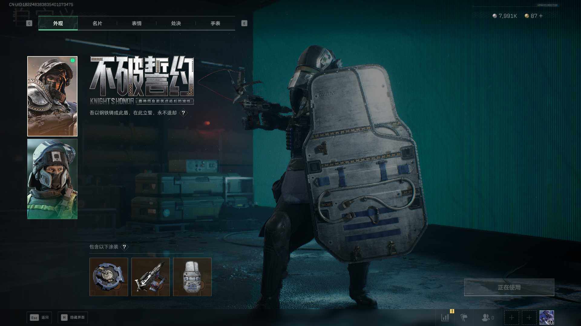 SJZEY368524三角洲行动账号详情图9 SJZEY368524三角洲行动账号详情图9